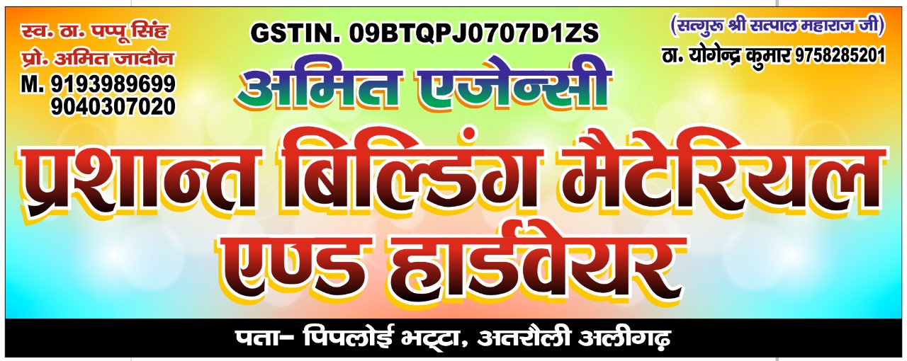 WhatsApp Image 2025-08-01 at 10.27.59 AM.jpeg